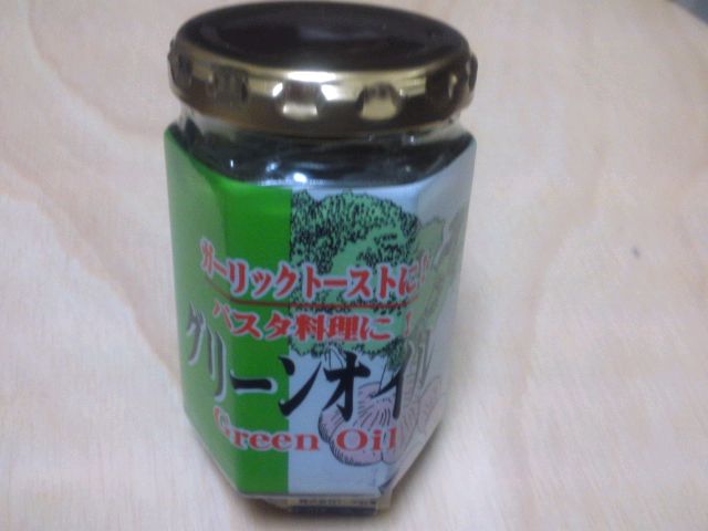 グリーンオイルの画像