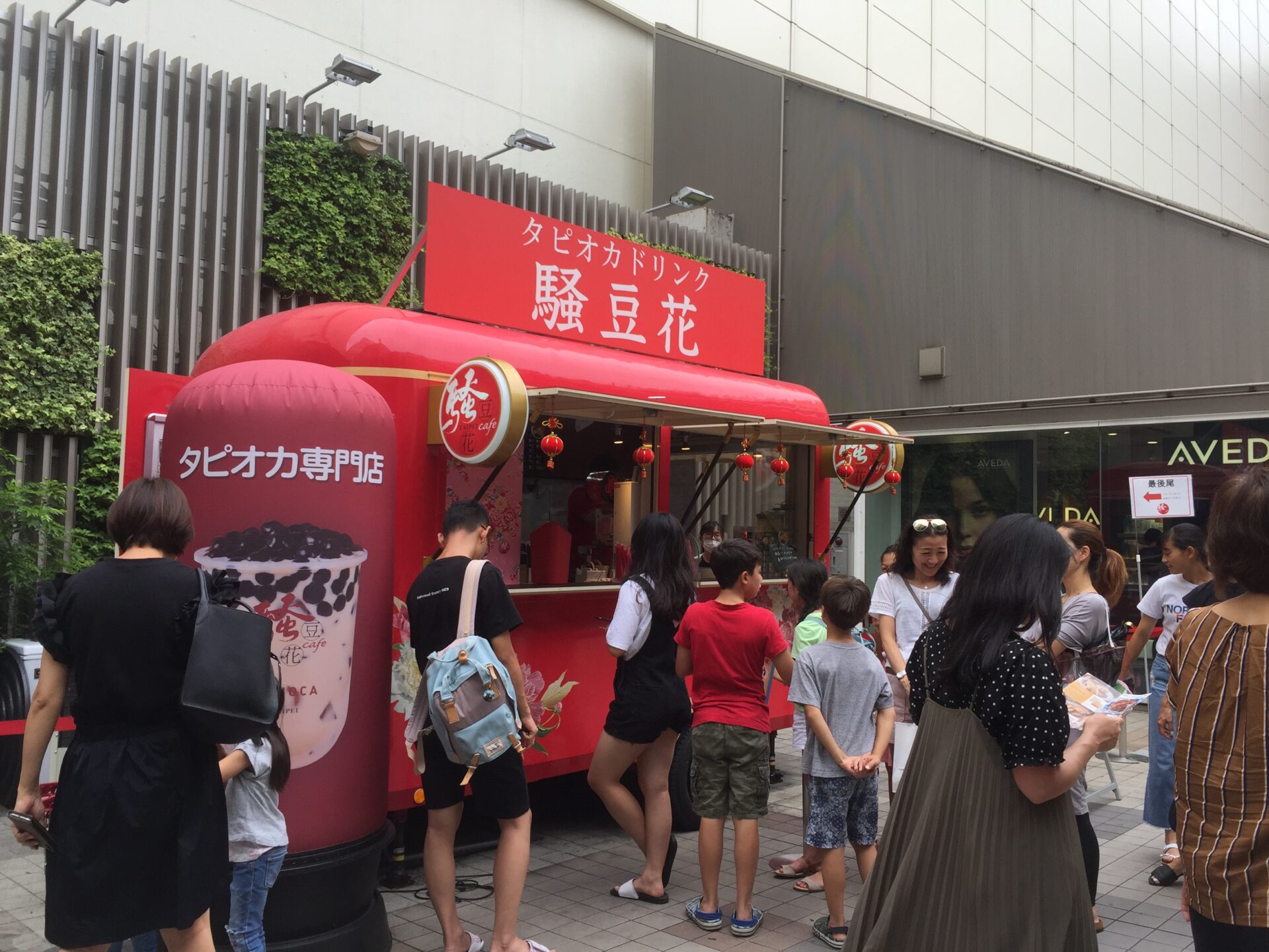 新宿モザイクロードの画像