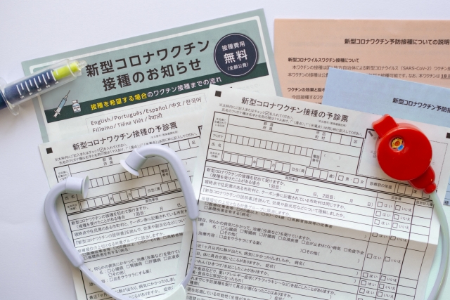 ワクチン1回目の接種のイメージ画像